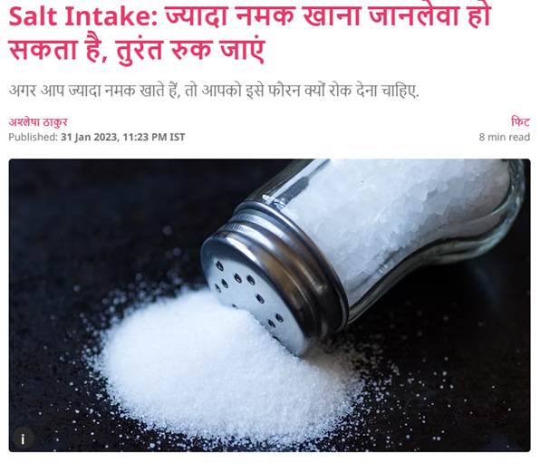 Dr. Rasheed Ahmed on the Quint Fit